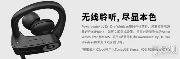 beats powerbeats3 wireless和pb2有哪些改进_新浪众测