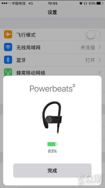 beats powerbeats3 wireless和pb2有哪些改进_新浪众测