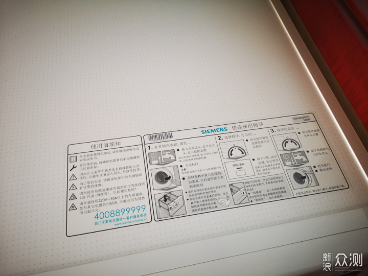入门级西门子洗衣机，不吹不黑的使用五年分享_新浪众测