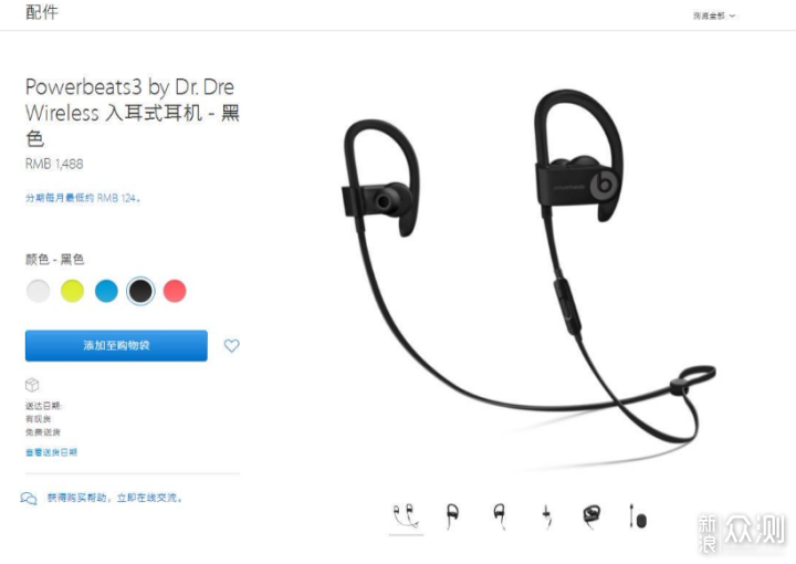 beats powerbeats3 wireless和pb2有哪些改进_新浪众测