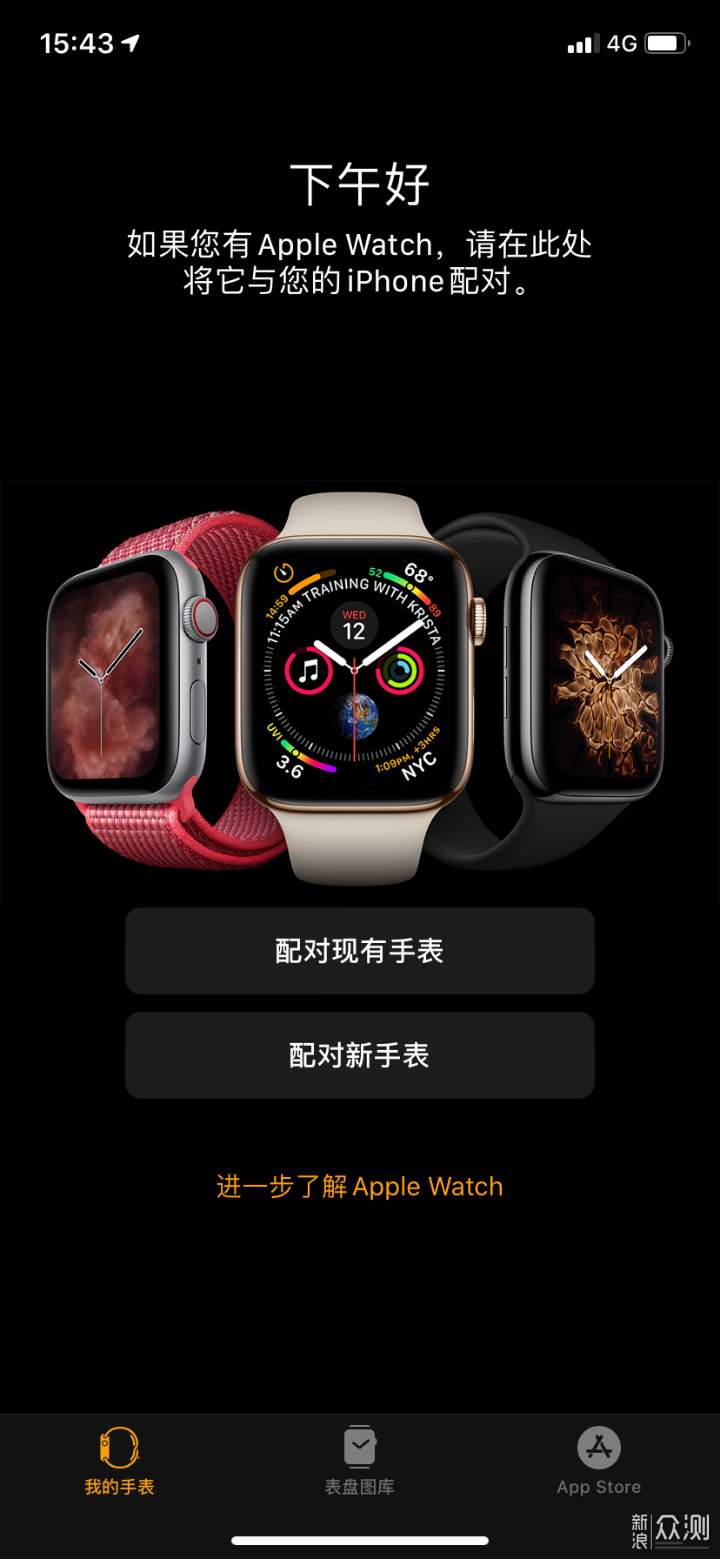 双十一来晒晒Apple Watch 5 Nike 44mm蜂窝版_新浪众测