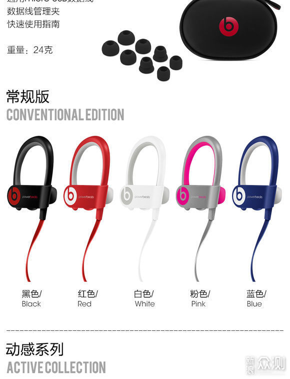 beats powerbeats3 wireless和pb2有哪些改进_新浪众测