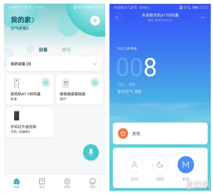 除尘空气净化好帮手，米家新风机A1体验_新浪众测