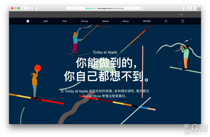 Apple济南恒隆广场直营店探店游记_新浪众测