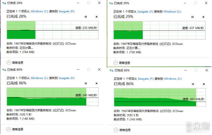 轻巧便携高颜值移动硬盘—希捷One Touch SSD_新浪众测