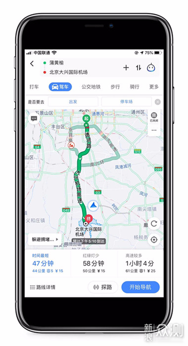 亲身感受大兴国际机场，附出行攻略_新浪众测