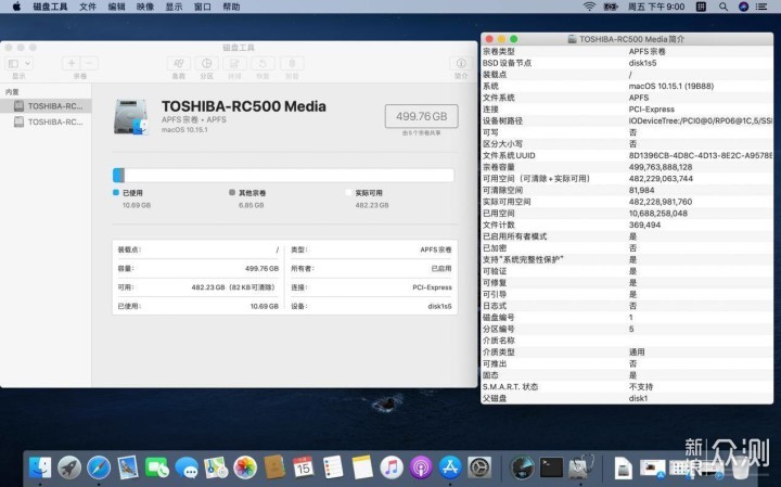 东芝RC500 NVMe固态硬盘拯救系统崩溃MacBook_新浪众测