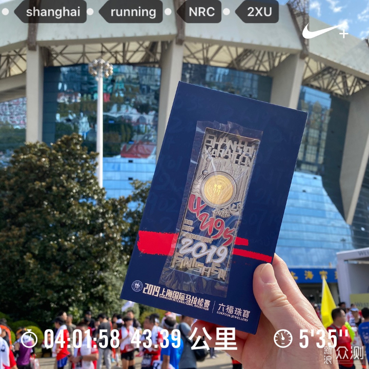 回顾我的2019上海马拉松，未达预期没有借口！_新浪众测