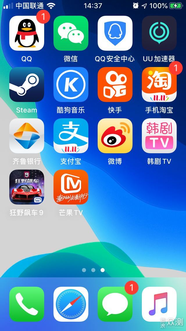 都是一些常用APP_新浪众测