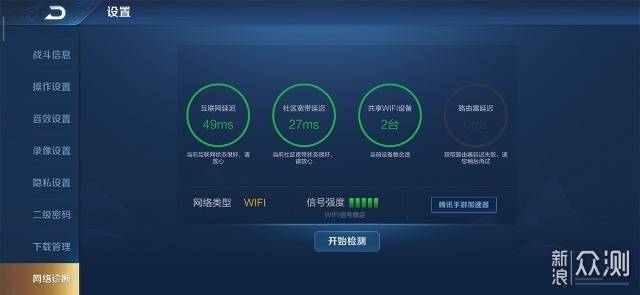 WIFI6到底有多快？华硕AX3000电竞路由测评_新浪众测