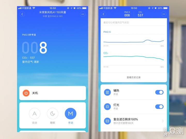 米家新风机A1 150风量:让宝宝安全放心地呼吸!_新浪众测