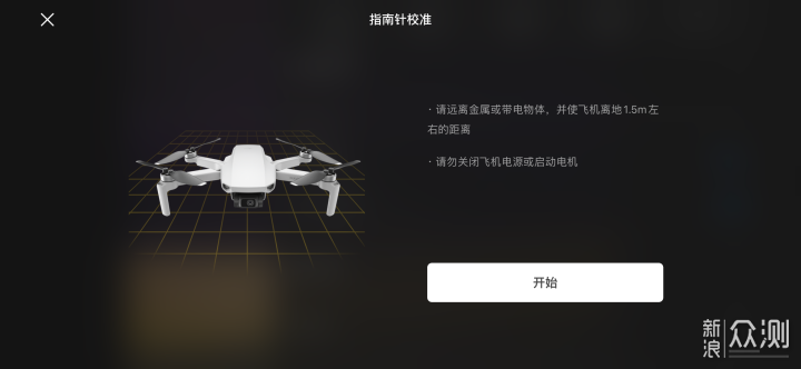 全面航拍时代悄然来袭DJI Mavic mini百图详评_新浪众测