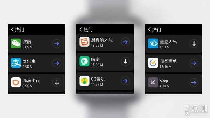 十问小米手表，能有Apple Watch几成功力？_新浪众测