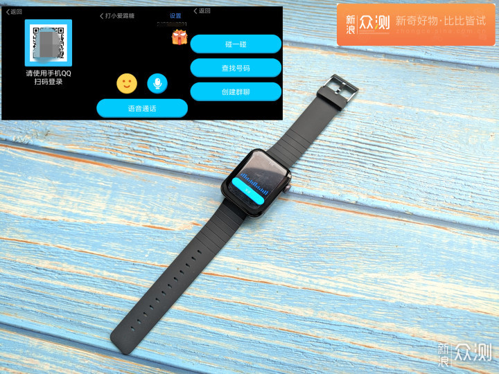 喜忧参半——小米手表（标准版）之体验_新浪众测