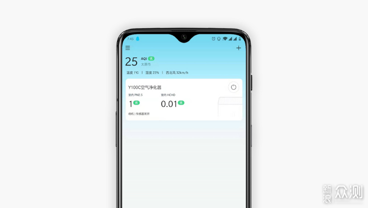 改变是为了更好的体验 352 Y100C空气净化器_新浪众测