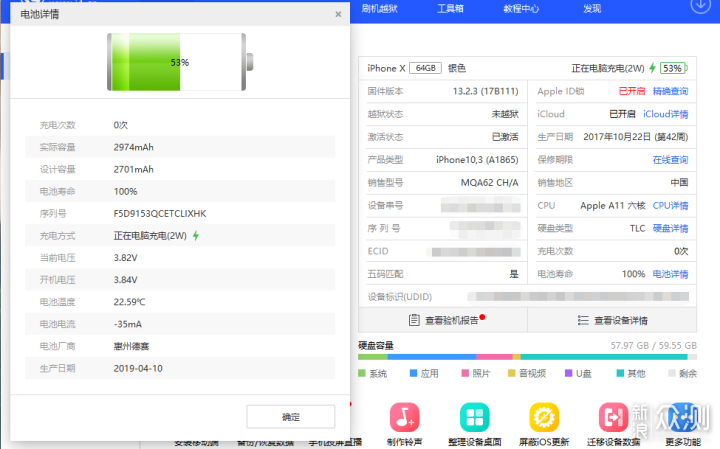 老机焕发新活力，'马拉松'让你的手机再战3年_新浪众测