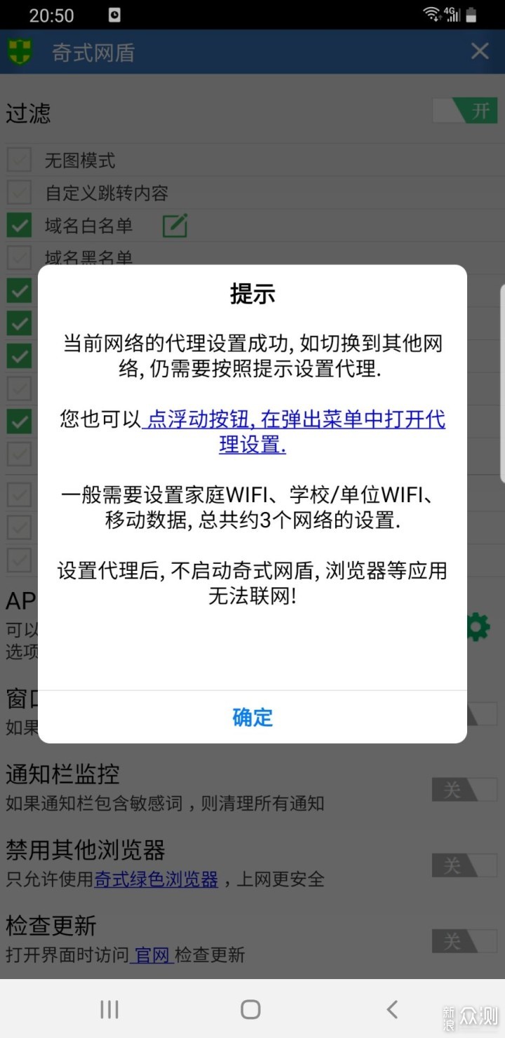 保护孩子绿色上网，给孩子一片绿色的天空_新浪众测