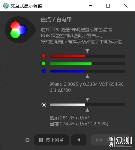 执“锐”披坚：MagicBook 14 锐龙版使用体验_新浪众测