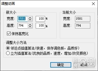 撰文制图小技巧_新浪众测