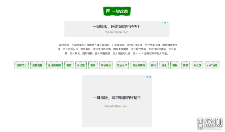 年末3大类36个实用网站值得收藏系列