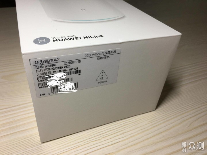 华为路由a2是一款2200m边缘路由器产品,包装侧面产品的型号和imei,s