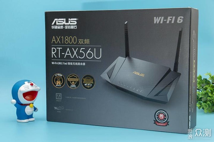 备战wifi6,路由器新品华硕rt-ax56u实测