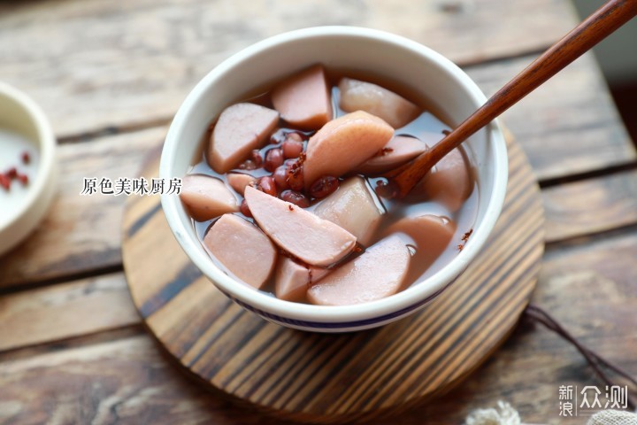 红豆芋头糖水