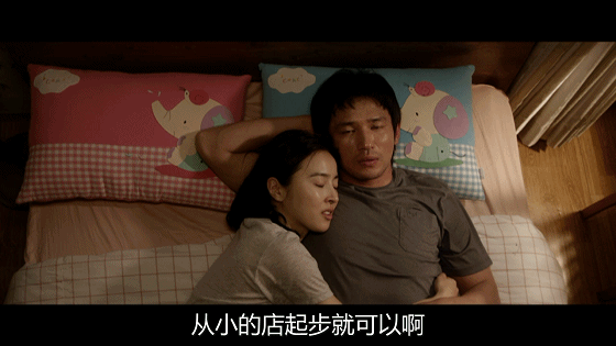 丰收年2014年上映7分以上韩国片推荐中
