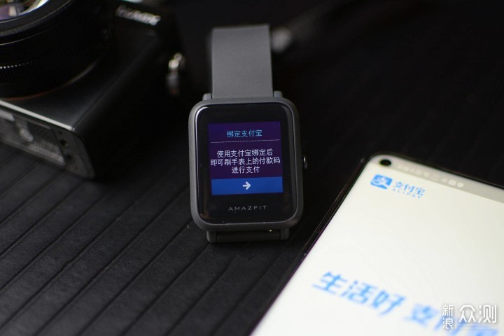 amazfit 米动手表青春版1s评测