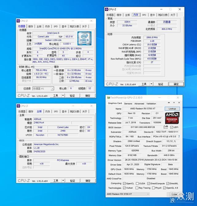 实战装机:i5 10400 有 i7 9700k 几成功力