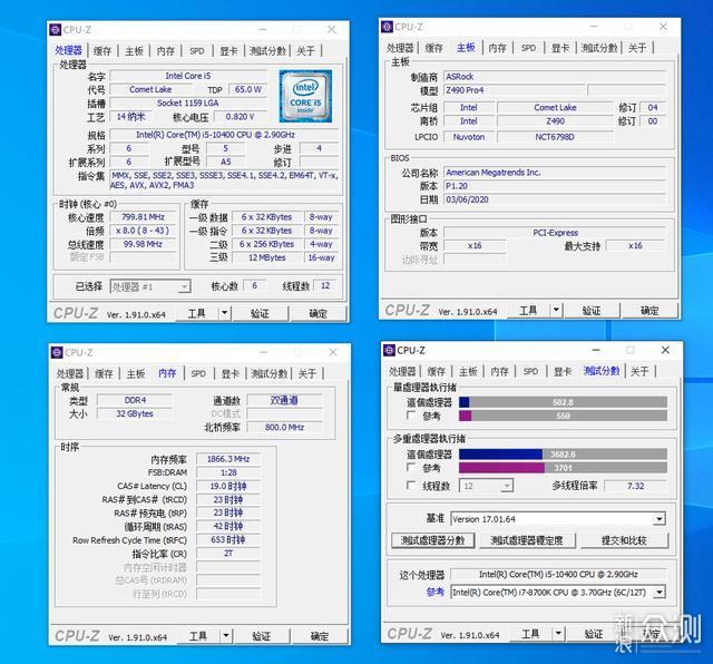 实战装机:i5 10400 有 i7 9700k 几成功力