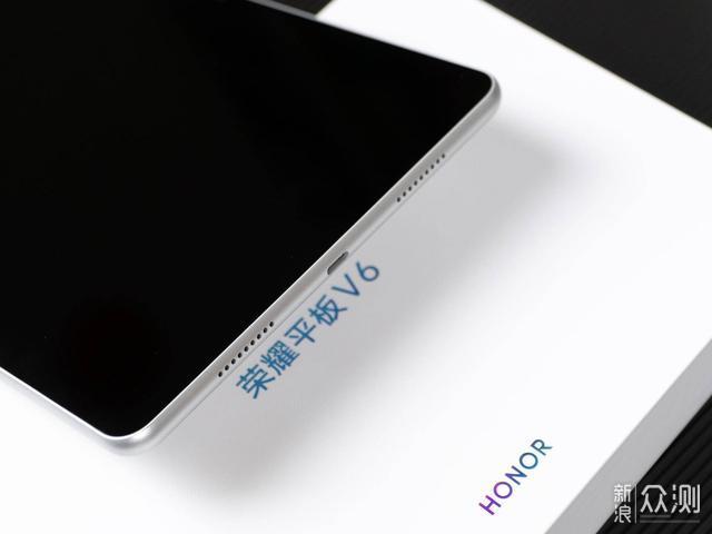 荣耀平板v6开箱初体验,开启平板5g时代