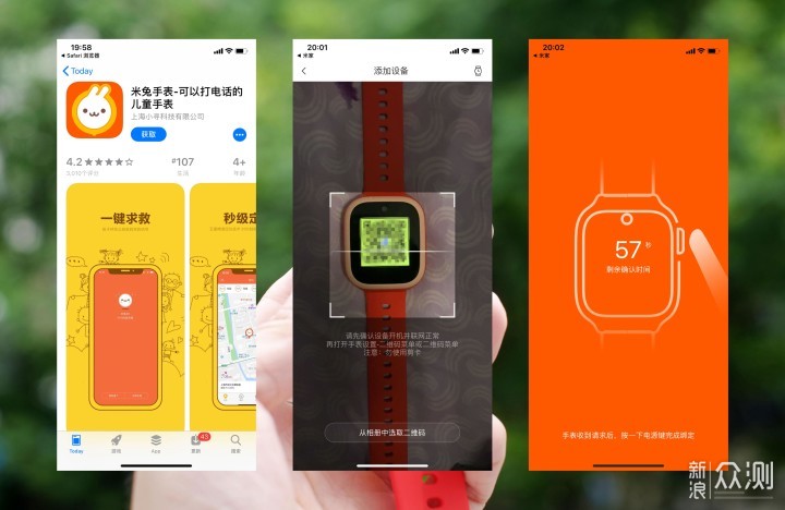 在手机上下载一个"米兔"app,长按手表电源键开机后扫描手表上的二维码