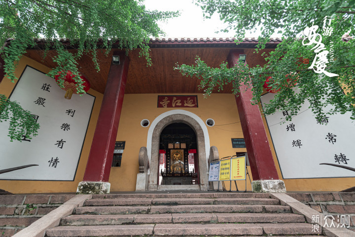 铁锚门边放/迎江寺