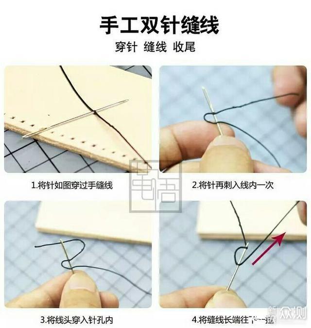 纯手工的心意:零基础自制短款真皮钱包