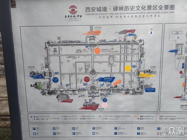 上图:西安城墙鸟瞰图 上图:西安城墙