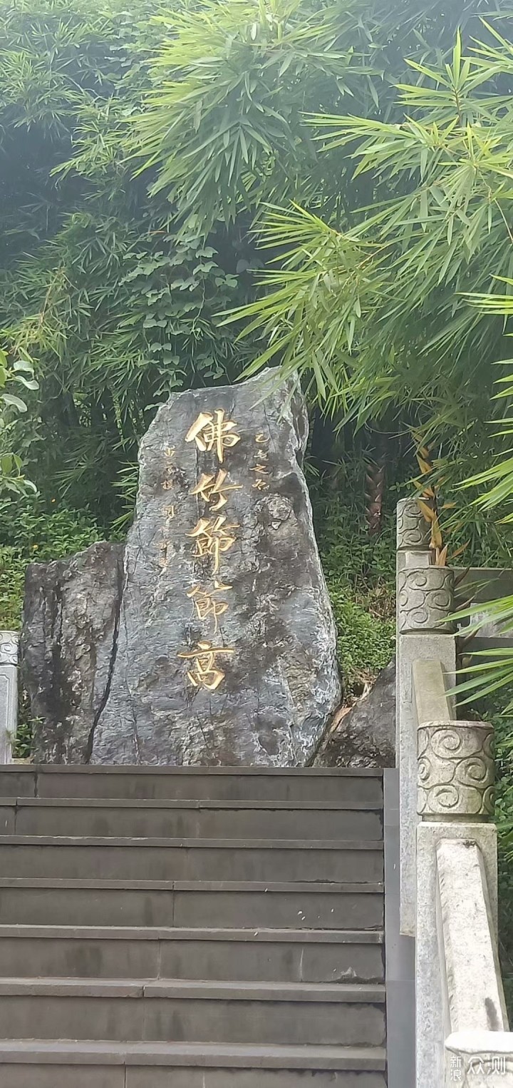 大玩家儋州莲花寺掠影