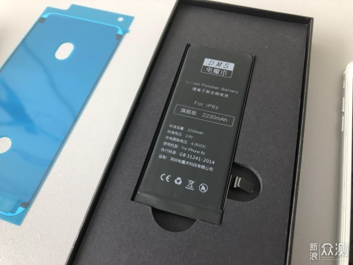 iPhone se2电池,iphone13mini电池 苹果se2配置与8神相似,立换6s电池再战三年!