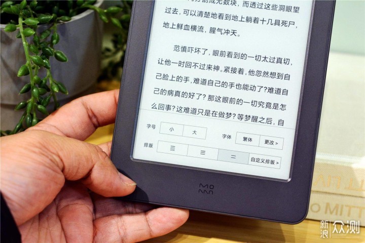 读书爱好者必备神器:墨案电纸书青春版评测