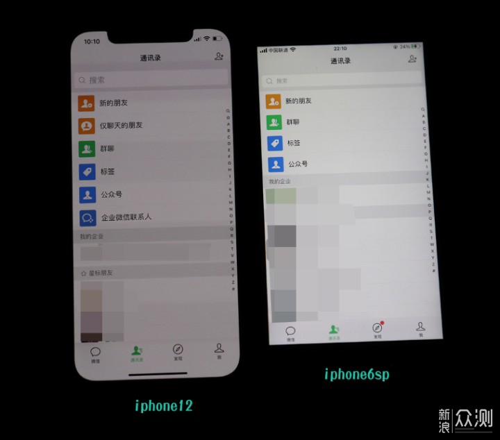 首批iphone12用户的真实使用体验配件清单分享