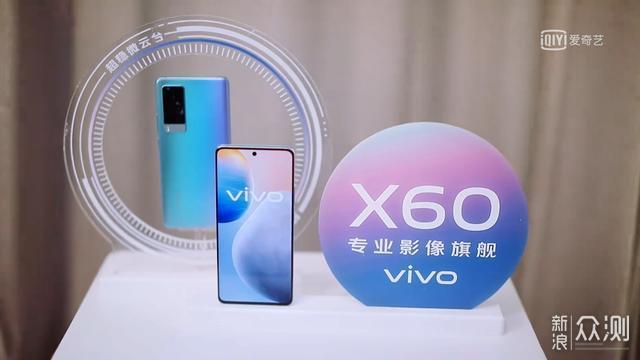 vivo x60官宣:微云台2.0 蔡司镜片,或28号发