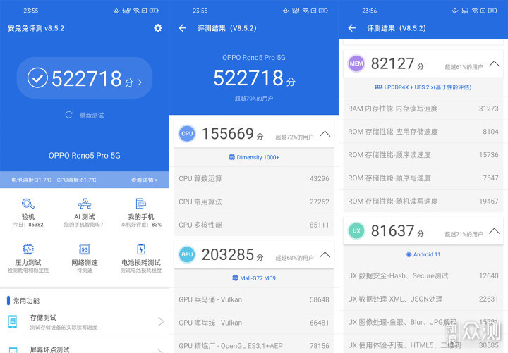opporeno5跑分,oppo reno 6跑分 玩oppo reno5 pro