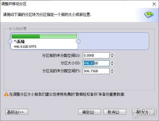 无需重装win10,sata盘系统迁移m.2固态硬盘