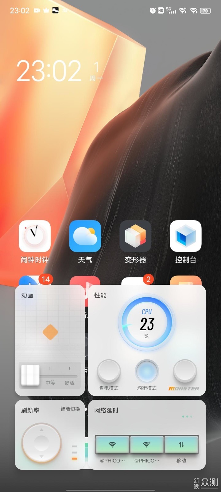 iqoo没有6iqoo7黑境版开箱体验