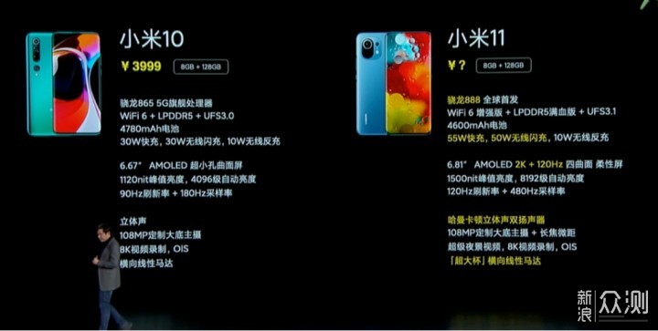 小米10s,k40pro,小米11三款手机如何选择?
