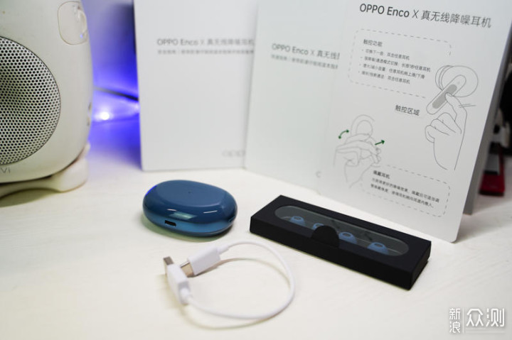 盒子里的物品:oppo enco x真无线耳机,3副耳套,充电短线,然后就是说明