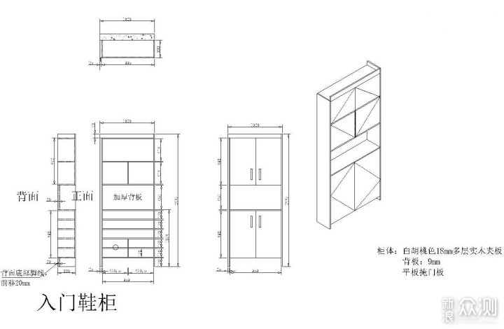 入门鞋柜设计图