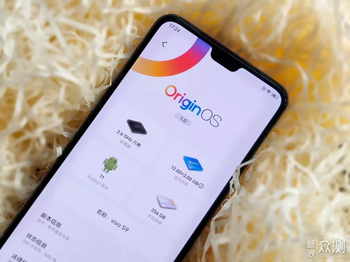 vivo s9上手体验:影像比肩x60,性能也很yes