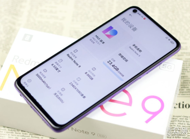 redmi note 9简评:千元5g高性价比手机
