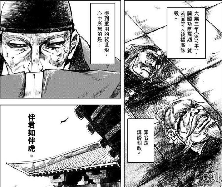 这本国漫出了联名键盘黑爵k680t镖人定制版